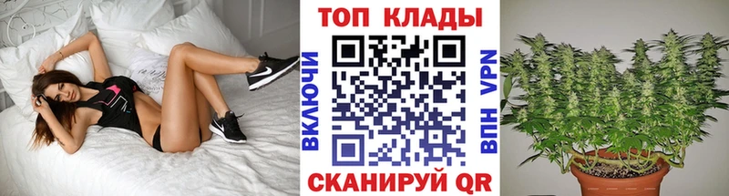 Купить Героин  КОКАИН  МЕФ  Канабис  Семилуки