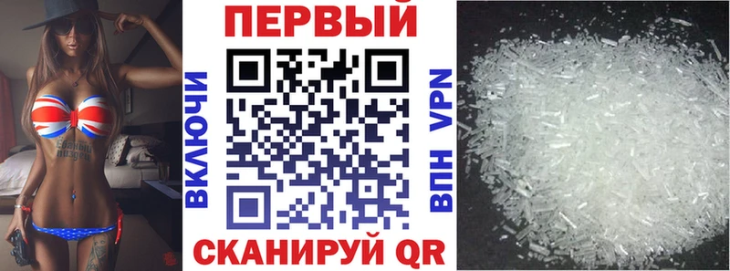АМФ VHQ Семилуки