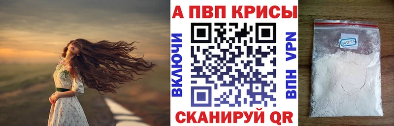 Alfa_PVP СК КРИС  Купить где  Семилуки 