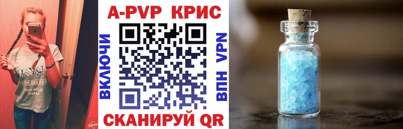 A PVP крисы CK Семилуки