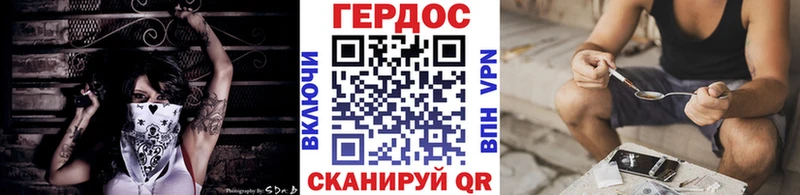 Купить  Семилуки  Героин афганец 