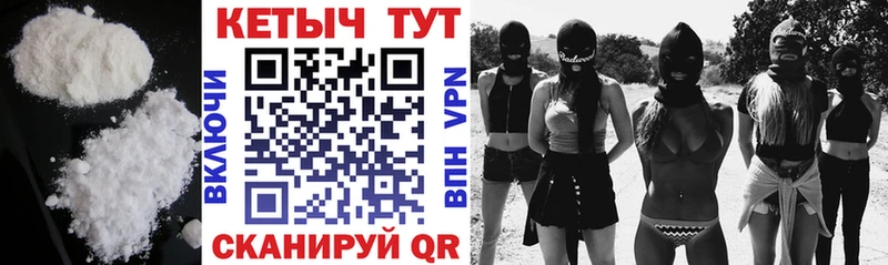 Купить где Семилуки КЕТАМИН VHQ