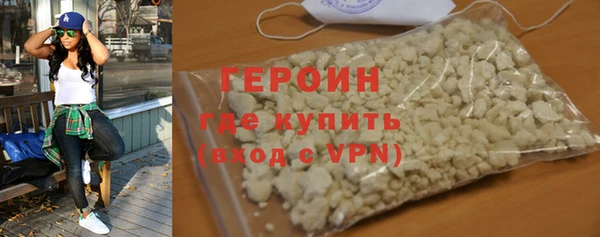 герыч Верхнеуральск