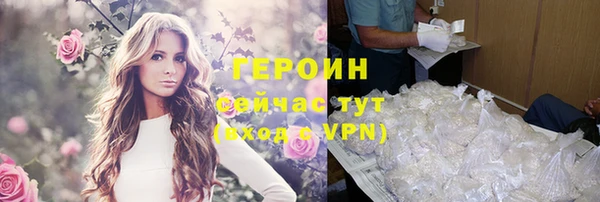 кристаллы Верхний Тагил