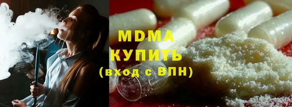 герыч Верхнеуральск