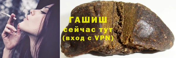 герыч Верхнеуральск