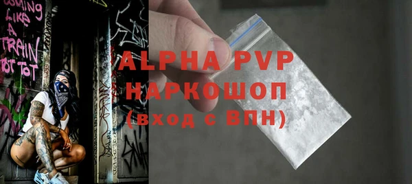 МДМА Верея