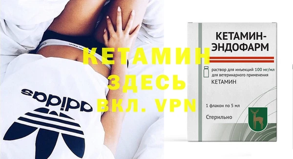 кристаллы Верхний Тагил