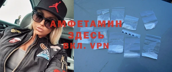 герыч Верхнеуральск