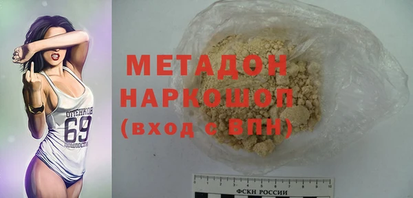 герыч Верхнеуральск