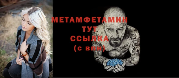 МДМА Верея
