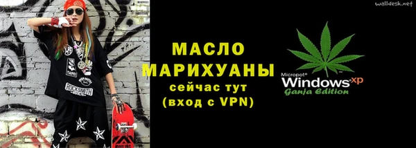 герыч Верхнеуральск