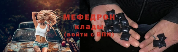 герыч Верхнеуральск