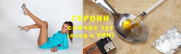 кристаллы Верхний Тагил