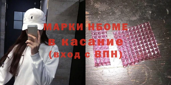 герыч Верхнеуральск