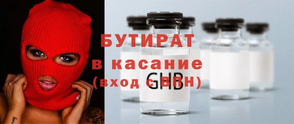 спайс Слюдянка