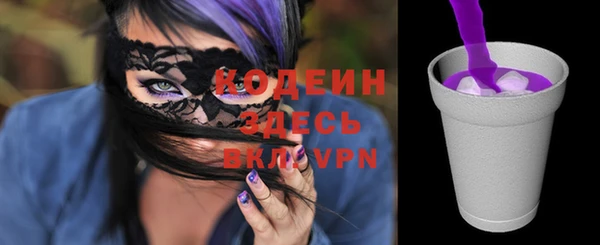 кристаллы Верхний Тагил