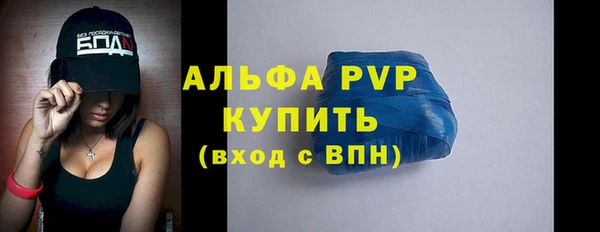 герыч Верхнеуральск