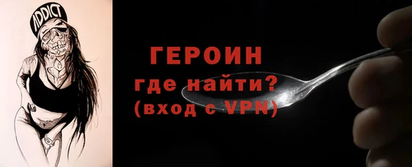 кристаллы Верхний Тагил