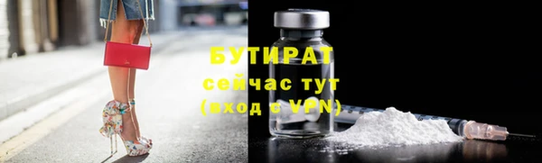 кристаллы Верхний Тагил