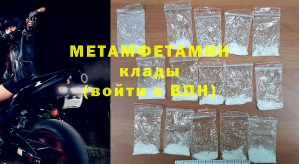 МДМА Верея