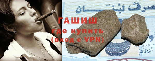 герыч Верхнеуральск