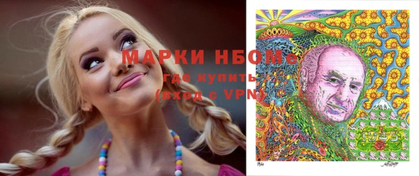 герыч Верхнеуральск