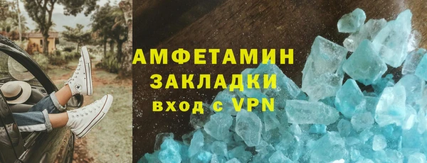 кристаллы Верхний Тагил