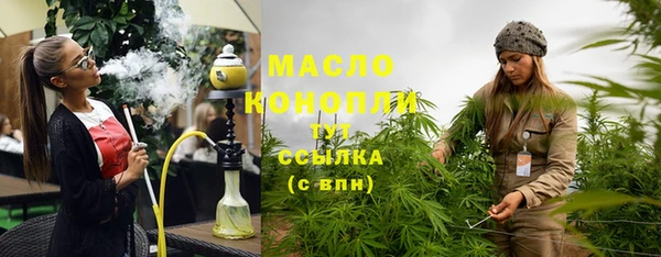 кристаллы Верхний Тагил