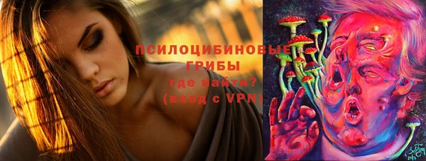 ALPHA-PVP Волосово