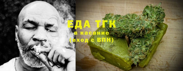 кристаллы Верхний Тагил