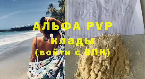 МДМА Верея