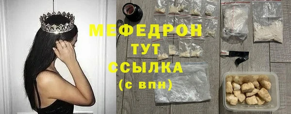 кристаллы Верхний Тагил
