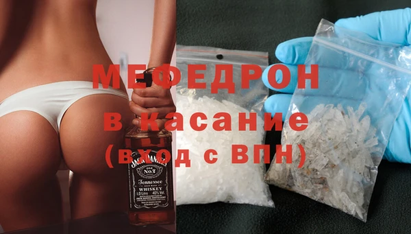 кристаллы Верхний Тагил