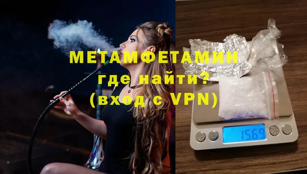 МДМА Верея