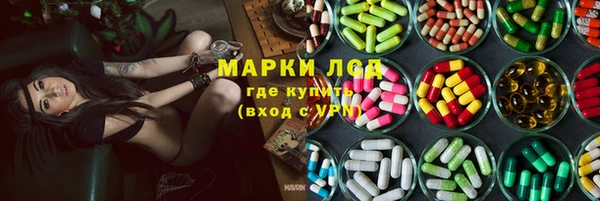 кристаллы Верхний Тагил