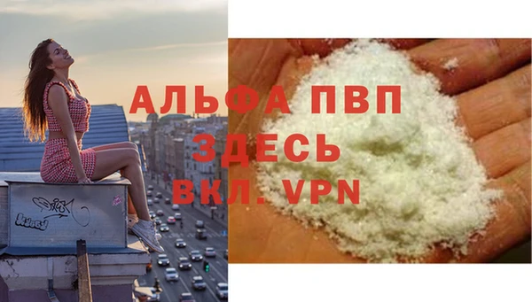 МДМА Верея