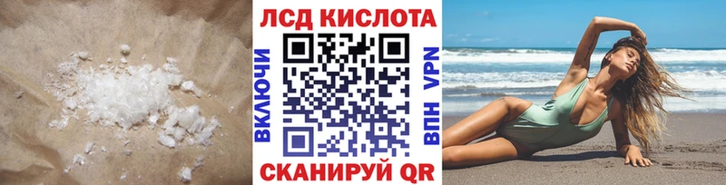 Купить  Семилуки  Лсд 25 экстази ecstasy 