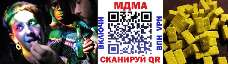 Купить  Семилуки  MDMA crystal 