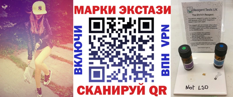 Марки 25I-NBOMe 1500мкг  Купить закладки  Семилуки 