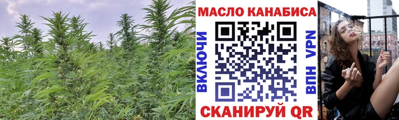 Дистиллят ТГК гашишное масло Семилуки